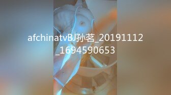 afchinatvBJ孙茗_20191112_1694590653