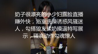 18cm大鸡巴高速抽插美乳大学生,三次高潮淫叫不断