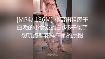 [MP4/ 466M]&nbsp; 大奶美眉 被小哥哥操的爽死了 又抠又操真猛 骚叫不停 内射白虎粉穴