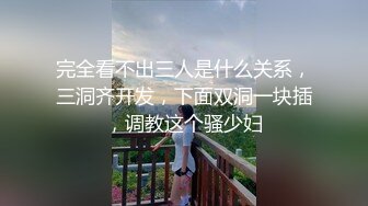 [2DF2]美女富姐带着帅气男员工酒店开房,小伙干完骚逼趁机爆她菊花,痛的直反抗,强行压住屁股快速干,叫的真厉害.国语! 2 - soav(1840623-3541809)_evMerge [MP4/