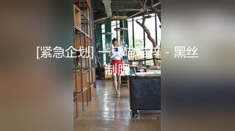 [紧急企划] 一只喵喵梓 - 黑丝制服