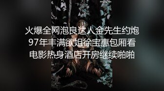 打麻将认识的少妇，吃过几顿饭顺势拿下，一起散步，谁知这骚货撕扯丝袜就尿尿'帮我舔干净好吗 丝袜都湿了’真尼玛骚呀！