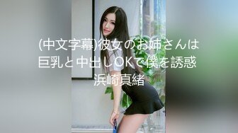 [MP4/574M]1/31最新 女上位骑乘猛插被醉男无套操到高潮VIP1196