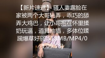 STP32951 爱神传媒 EMX026 巨乳人妻的淫水高潮 白熙雨