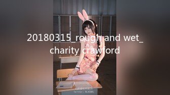 20180315_rough and wet_charity crawford