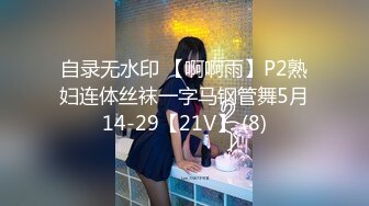 无水印[MP4/1030M]1/24 泄密流出酒店约炮白肤美丰满欲姐趴在窗台看着街景操VIP1196