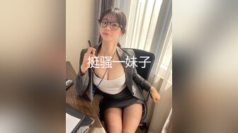 挺骚一妹子