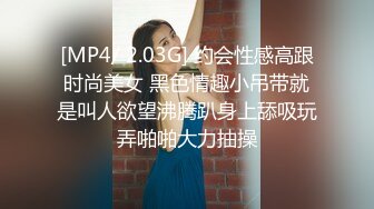 [MP4/ 2.03G] 约会性感高跟时尚美女 黑色情趣小吊带就是叫人欲望沸腾趴身上舔吸玩弄啪啪大力抽操