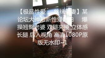 肉丝大奶小姐姐 身材高挑 69吃鸡上位骑乘啪啪打桩 在家被大哥无套输出 内射