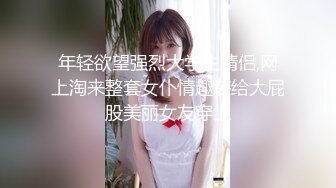 年轻欲望强烈大学生情侣,网上淘来整套女仆情趣装给大屁股美丽女友穿上