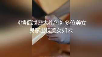 【新片速遞】 ❤️精品推荐❤国产CD系列伪娘小鱼剧情大片被面具男调教多体位无套狠操 [117MB/MP4/00:22:32]