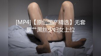 一路向西《表哥扶贫站街女》新性地探秘150元的四川口音嫩妹被表哥大屌暴力插入有点吃不消