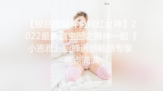 【极品稀缺斗鱼网红女神】2022最新藏宝图之舞神一姐『小恩雅』貂蝉诱惑魅惑专享 亮点满满