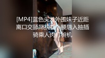 PANS重磅 人气模特 艾米 淘淘 美惠子 大尺度 丝袜美腿视频写真[94P/1.0G]