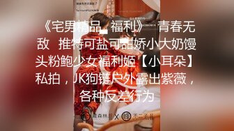 【纯牛奶萝莉】暑假拿下一个极品学生妹，无毛粉穴，青春小仙女被无套内射，爽炸了！ (3)