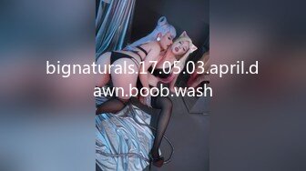 bignaturals.17.05.03.april.dawn.boob.wash