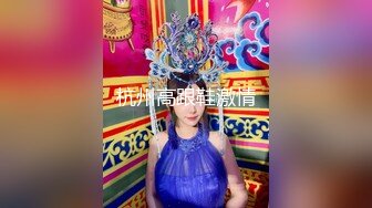 新人 小薯条 性感红色古装 性感诱人白色丝袜 面容清秀身材苗条多姿[82P/191M]