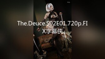 The.Deuce.S02E01.720p.FIX字幕侠