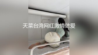 【新片速遞】&nbsp;&nbsp; 吐血推荐！女神出没预警【顶级绿播女神下海 米米猪】明星颜值秒杀网红模特身材，年度最绝品的尤物，从头到脚 完美[1.8G/MP4/04:01:36]