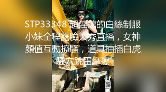 STP33348 超淫蕩的白絲制服小妹全程露臉大秀直播，女神顏值互動撩騷，道具抽插白虎騷穴跳蛋摩擦