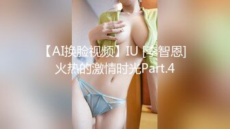 [MP4]极品学生妹 甜美乖巧高颜值 埋头双腿之间狂舔猛插