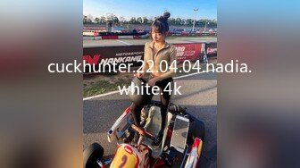 cuckhunter.22.04.04.nadia.white.4k