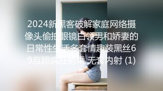 欧亚混血花式纹身男被室友无套狂草到喷射