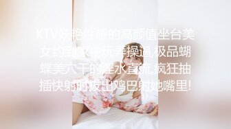 KTV妖艳性感的高颜值坐台美女约到家中玩弄操逼,极品蝴蝶美穴干的淫水直流,疯狂抽插快射时拔出鸡巴射她嘴里!