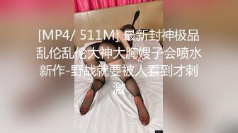 STP27709 《硬核重磅福利分享》中秋重磅福利刷礼物女主播请榜一大哥吃月饼最后被中出内射