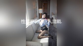 肆意玩弄可爱女孩旗袍下的嫩白屁股 中出『XP学园』把女神开发成发情的小母狗，水嫩一线天白虎嫩B视觉享受