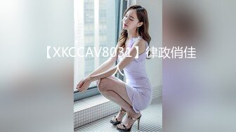 【XKCCAV8031】律政俏佳人