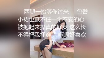 ❤️两腿一抬等你过来❤️包臀小裙也藏不住一个不安的心 被抱起来操真的好爽 这么长不得把我捅穿了 啊啊好喜欢啊