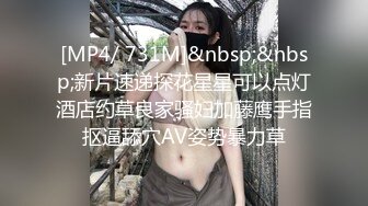 [MP4]STP25702 【极品收藏??究极重磅】极品爆乳网红女神『麻酥酥』定制新作《颤抖的尾巴》速插粉穴白浆高潮 VIP2209