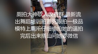 〖网红波霸女王范〗史诗S级巨乳女神『谭晓彤』首次三点全开私拍流出 自慰棒插粉穴 巨乳滴润乳汁 高清720P版