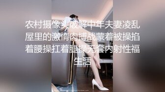 农村摄像头破解中年夫妻凌乱屋里的激情肉搏战蒙着被操掐着腰操扛着腿操无套内射性福生活