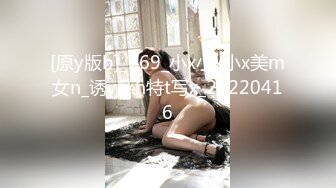 [原y版b]_269_小x小x小x美m女n_诱y惑h特t写x_20220416