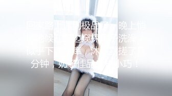 [MP4/781M]5/10最新 长腿女神番茄女神户外车震扛腿抽插VIP1196