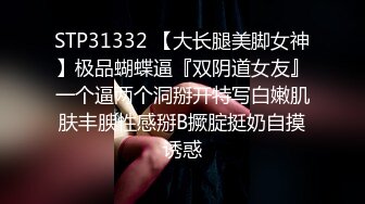 小母狗发骚自慰