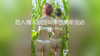 洗浴中心内部员工偷拍一整排的少妇洗澡