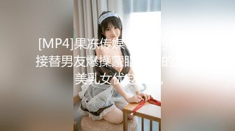 【新片速遞】&nbsp;&nbsp;巨乳熟女技师吃鸡啪啪 你怎么很难硬怎么搞插不不进 啊啊宝贝使劲用力 身材丰腴很能聊天 被小伙操的奶子哗哗很舒坦 [1120MB/MP4/44:20]