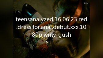 teensanalyzed.16.06.23.red.dress.for.anal.debut.xxx.1080p.wmv-gush