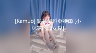 [Kamuo] 魁札爾科亞特爾 [小林家的龍女僕]