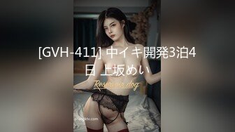 [GVH-411] 中イキ開発3泊4日 上坂めい