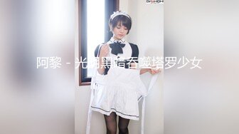 阿黎 - 光明黑暗吞噬塔罗少女