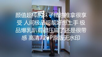 颜值超棒的妹子精油推拿很享受 人间极品超靓好想上手 极品爆乳趴着都压扁了还是很带感 高清720P原版无水印