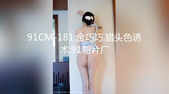 【新片速遞】 【极品稀缺❤️性爱泄密大礼包16】数百位网红良家母狗性爱甄选 爆乳丰臀网红美女各种啪操 完美露脸 高清720P原版[2410M/MP4/01:34:46]