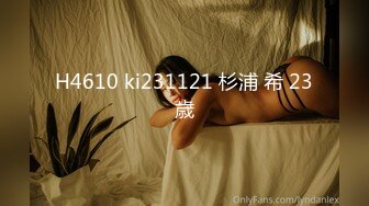 H4610 ki231121 杉浦 希 23歳