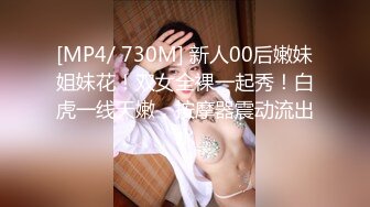 J淫荡痴女姐妹口交、性爱、强制榨精，剧情长片，时间暂停后脱下工人的裤子轮流吃他的肉棒