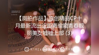 [MP4]露脸口爆69女仆咖啡厅为您服务全程大尺露脸69传教母狗趴