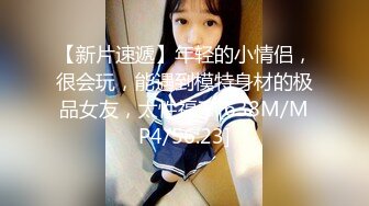 【炸裂 黄播天花板】最新空姐 OL秀，顶流女神Hahaha_ha2，两场国王大哥狂刷金币上万，巅峰之作 (2)